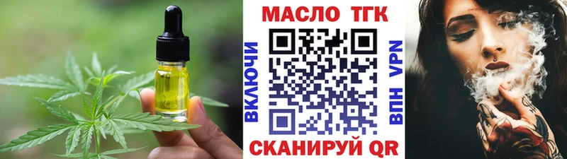 Купить где  Сорочинск  Еда ТГК марихуана 