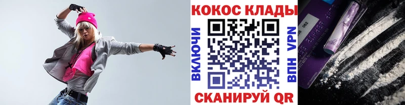 Cocaine Колумбийский  Купить закладки  Сорочинск 