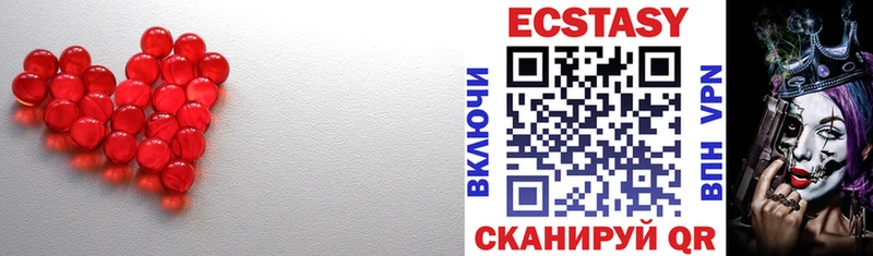 Купить где  Сорочинск  Ecstasy диски 