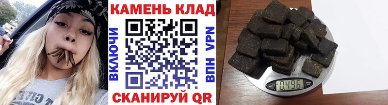 ГАШИШ Изолятор  Купить закладки  Сорочинск 