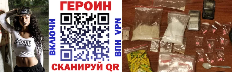 Купить закладки  Сорочинск  ГЕРОИН Афган 