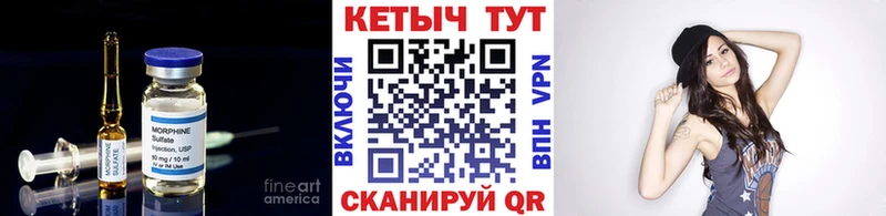 Купить закладки  Сорочинск  Кетамин VHQ 