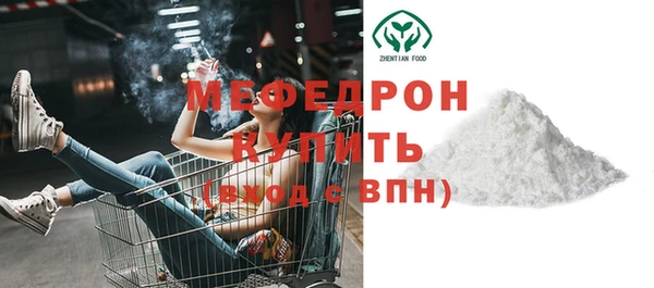 сатива Нязепетровск