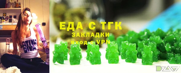 сатива Нязепетровск