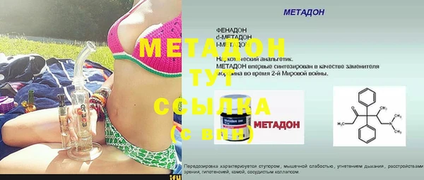 сатива Нязепетровск