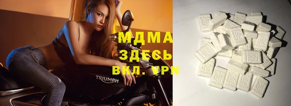 сатива Нязепетровск