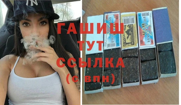 сатива Нязепетровск
