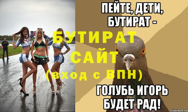 твердый Няндома