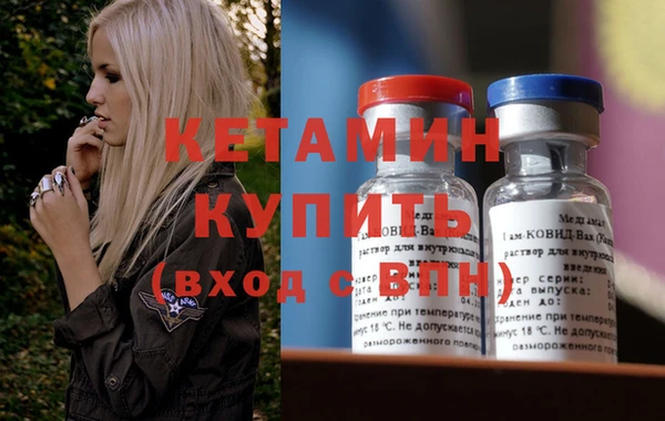 ECSTASY Осинники