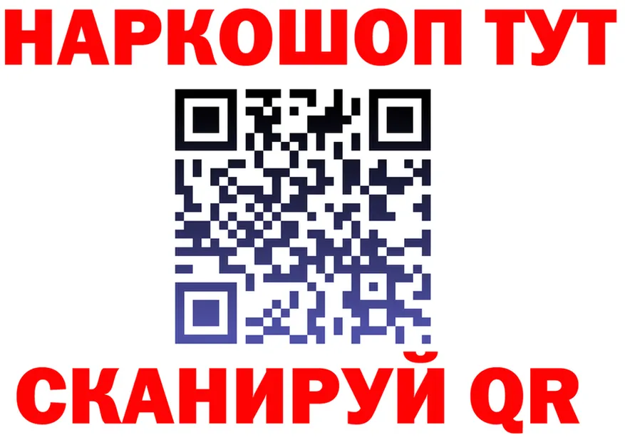 МЕФ мяу мяу ссылка это MEGA Сорочинск