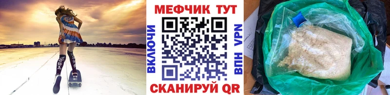 МЕФ 4 MMC  Купить  Сорочинск 