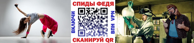 Метамфетамин мет  Купить  Сорочинск 