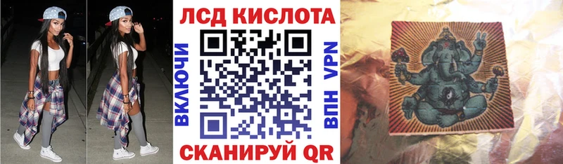 Наркотические марки 1,8мг  Купить  Сорочинск 