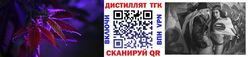 Купить закладки  Сорочинск  ТГК Wax 