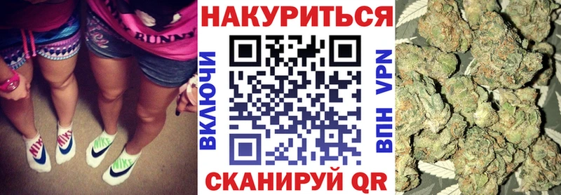 Канабис OG Kush Сорочинск