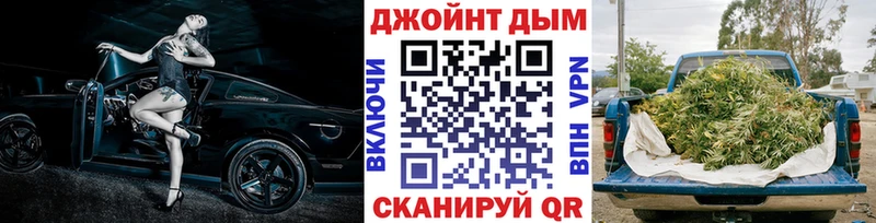 МАРИХУАНА VHQ Купить где Сорочинск